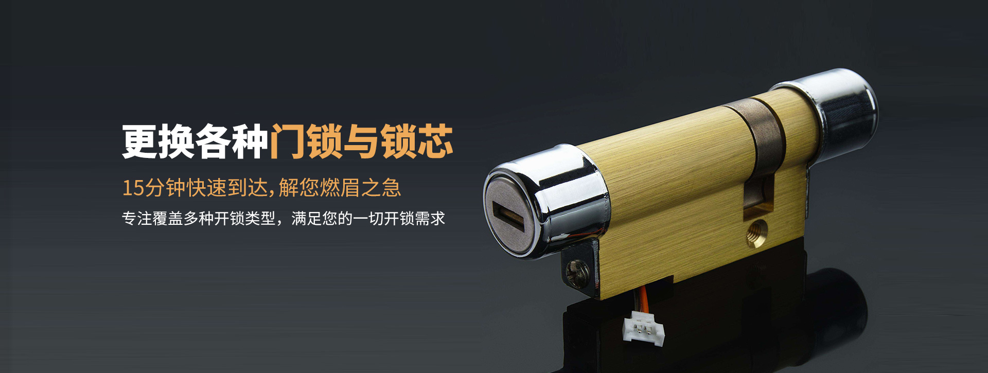 赣州宁都县banner03