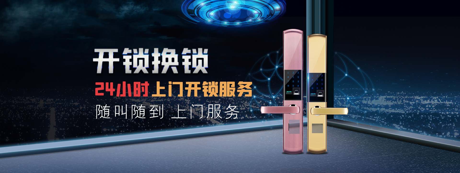 赣州宁都县banner02