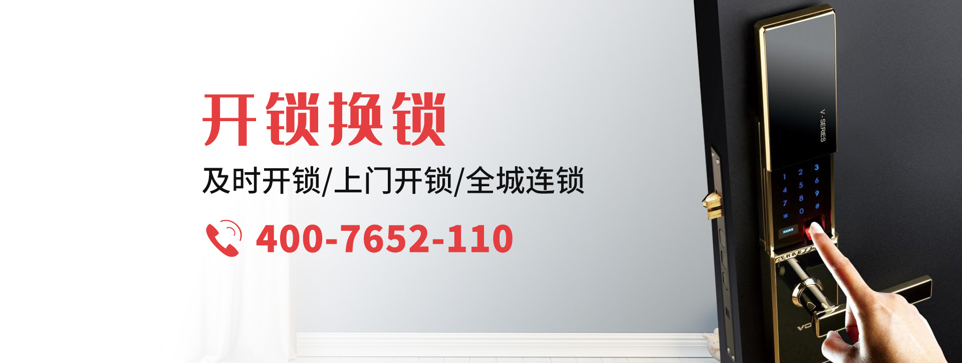 赣州宁都县banner